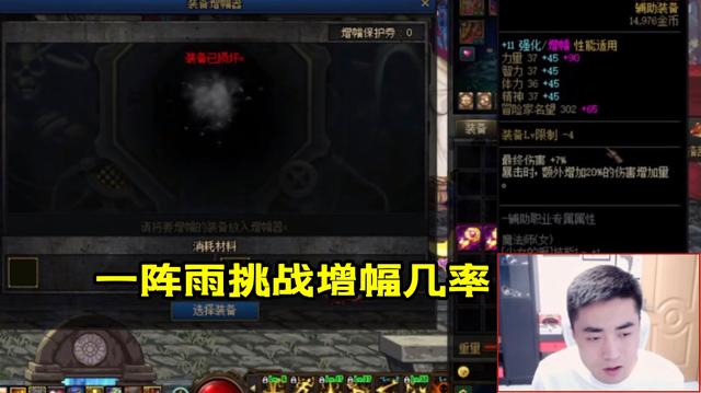DNF发布网怎么躲检测（dnf是怎么检测数据的）