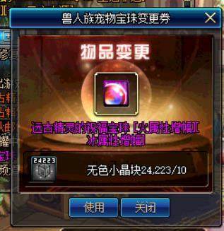 win7玩DNF发布网崩溃（win7旗舰版玩dnf总是未响应）