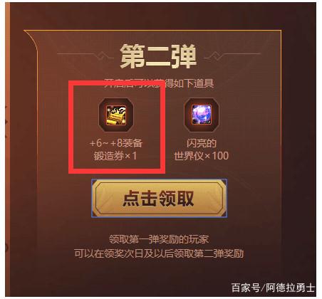 dnf公益服发布网不变态的（选择适合你的dnf公益服发布网）