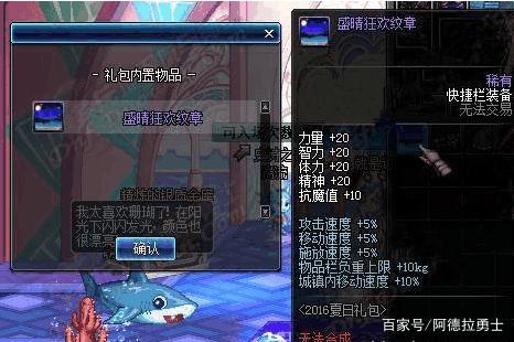 DNF发布网恋人私服（DNF发布网情人节）
