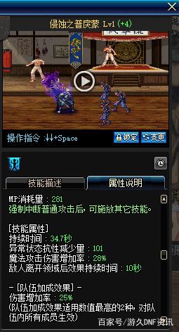 dnf公益服发布网吧历任吧主大揭秘，dnf公益服发布网吧主名单一览