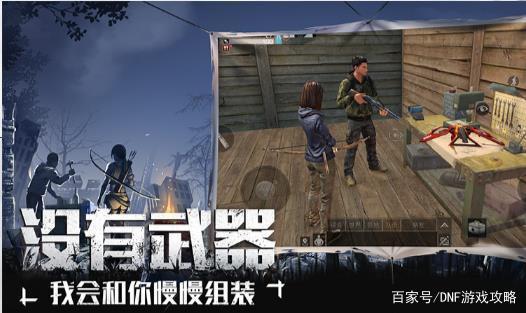 DNF发布网帐号被封了怎么办