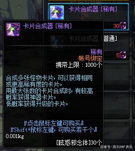 DNF发布网lunt
