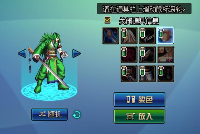 dnf公益服发布网可以合龙袍吗（探讨dnf公益服发布网合成装备的可能性）