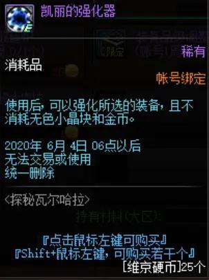 DNF发布网怎么玩不